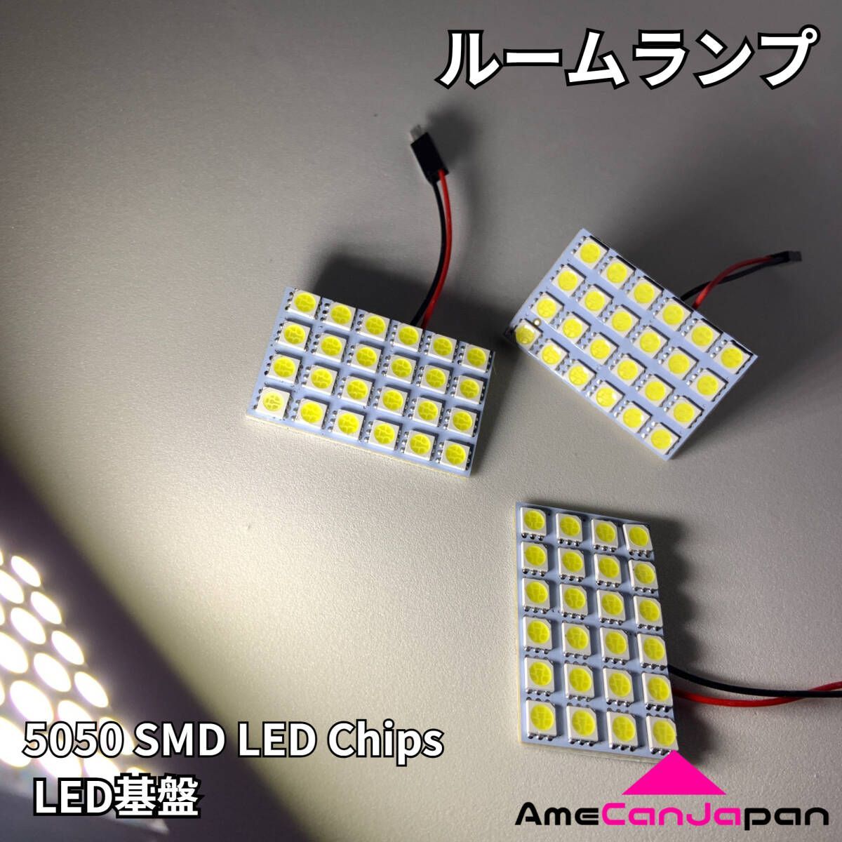 ムーヴ L175S L185S ダイハツ ムーブ LED ルームランプ バックランプ ナンバー灯 ポジション球 カスタムパーツ 車中泊 室内灯 カー用品  - メルカリ