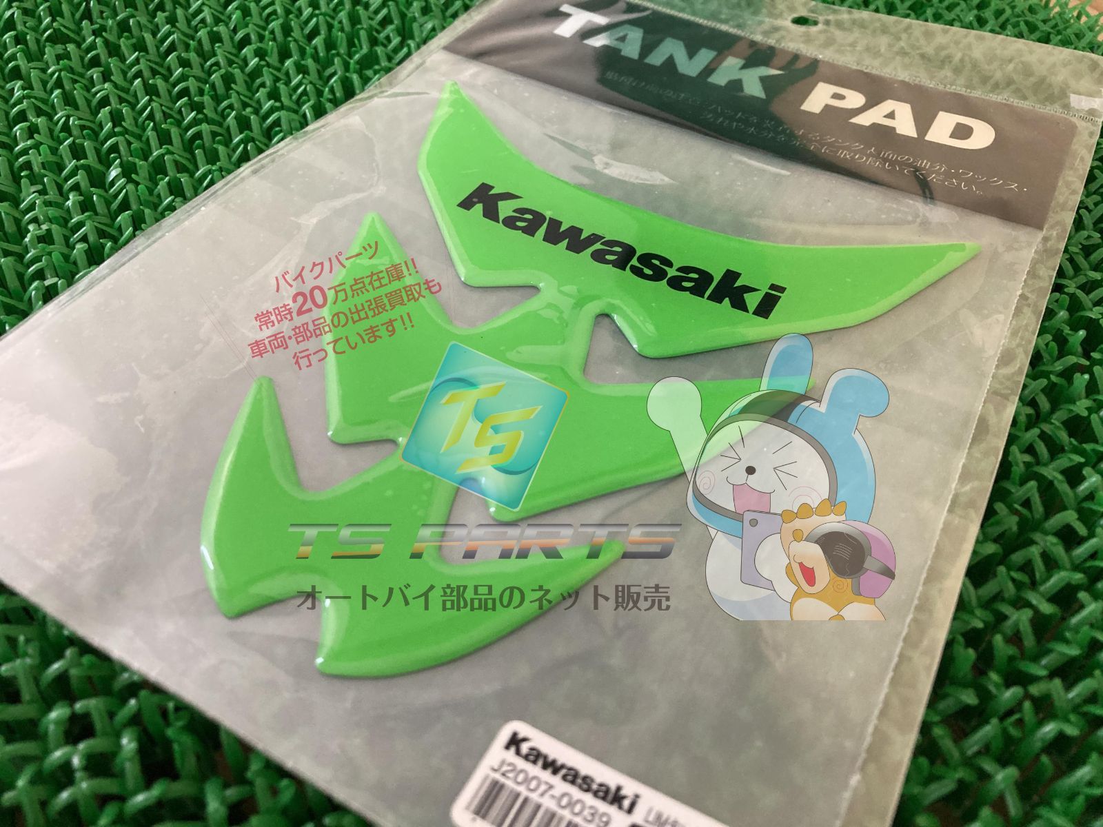 NinjaH2 ンクパッド 在庫有 即納 カワサキ 純正 新品 バイク 部品 ライムグリーン 在庫有り 即納可 車検 Genuine