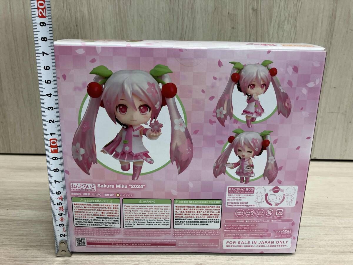 A賞 ねんどろいど 2330 初音ミク 桜ミク グッスマくじ 桜ミク
