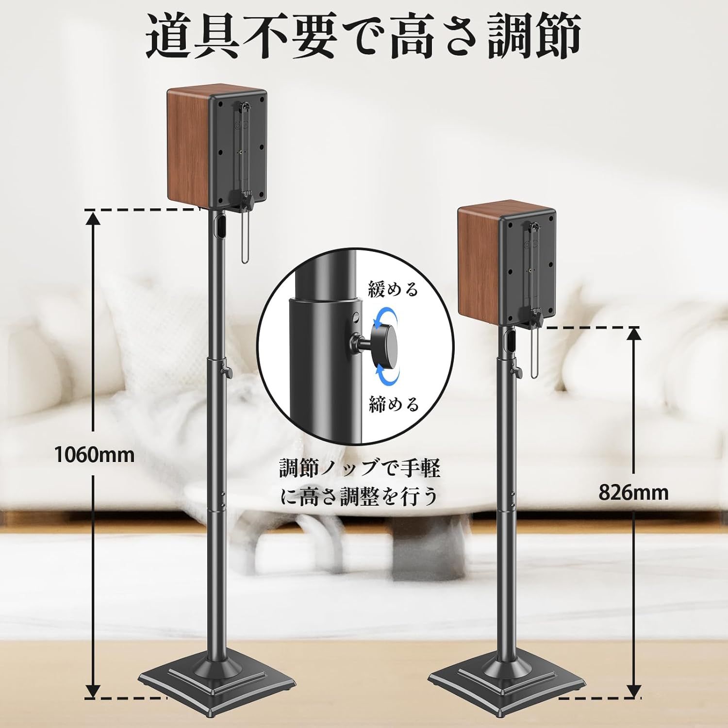 スピーカーマウント 耐荷重5kg