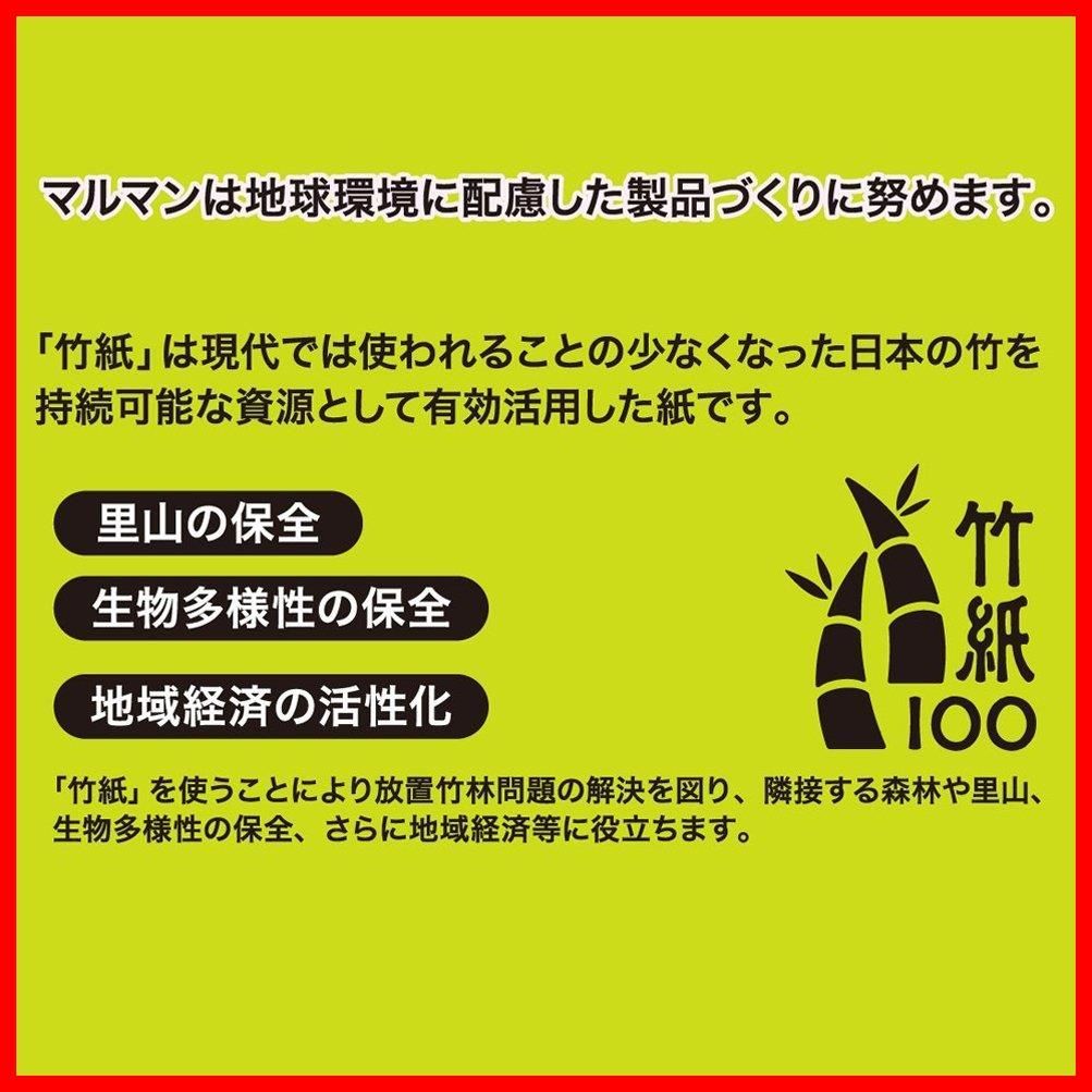 ポケットリーフ