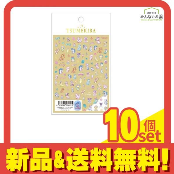 TSUMEKIRA ツメキラ ネイルシール NN-ECO-001 ECONECO エコネコ プロデュース アニマルパレード 1枚入 10個セット