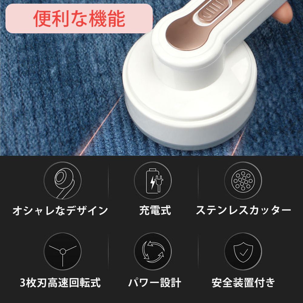 生地を傷めない