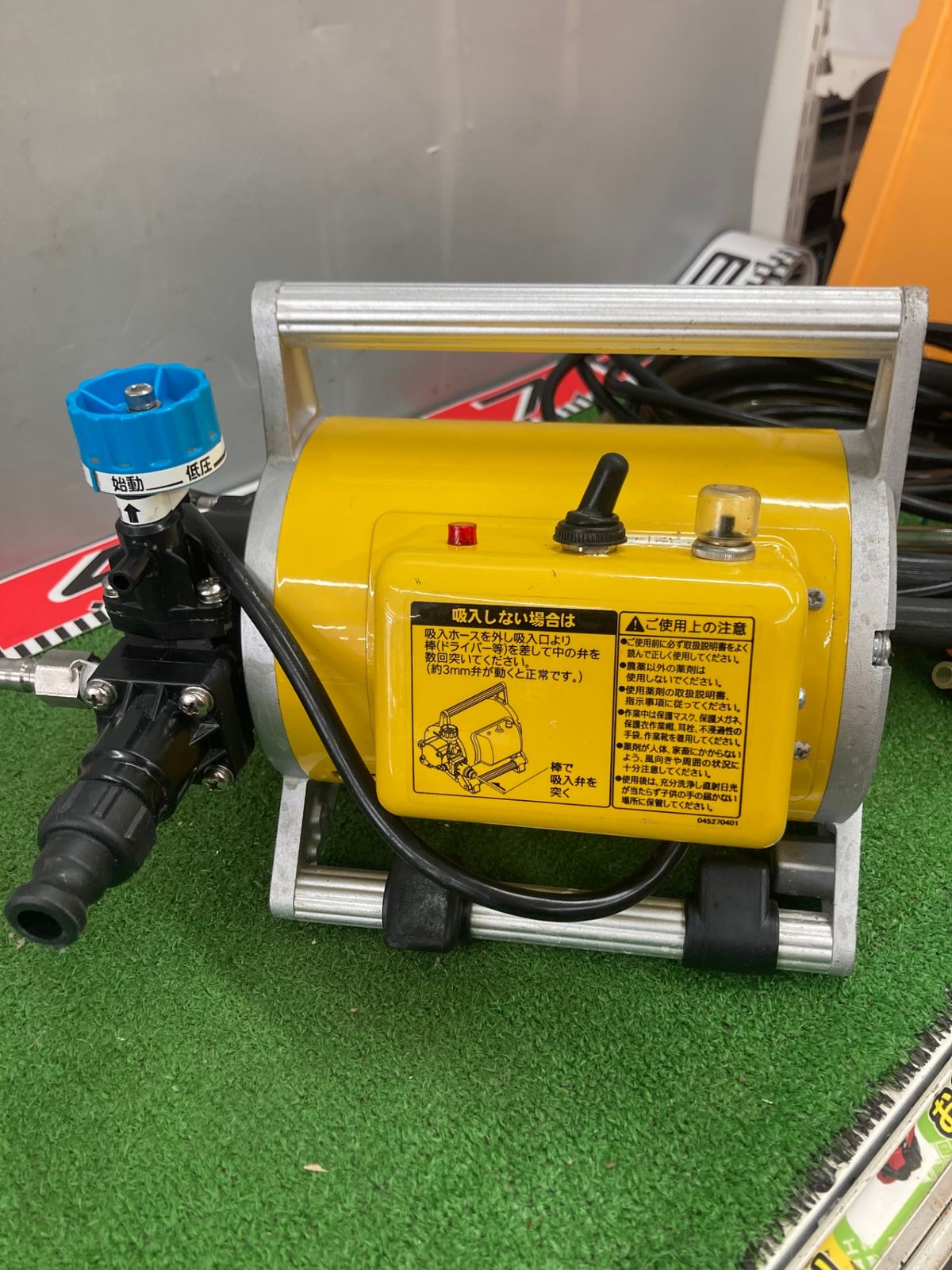 ガーデンスプレイヤー