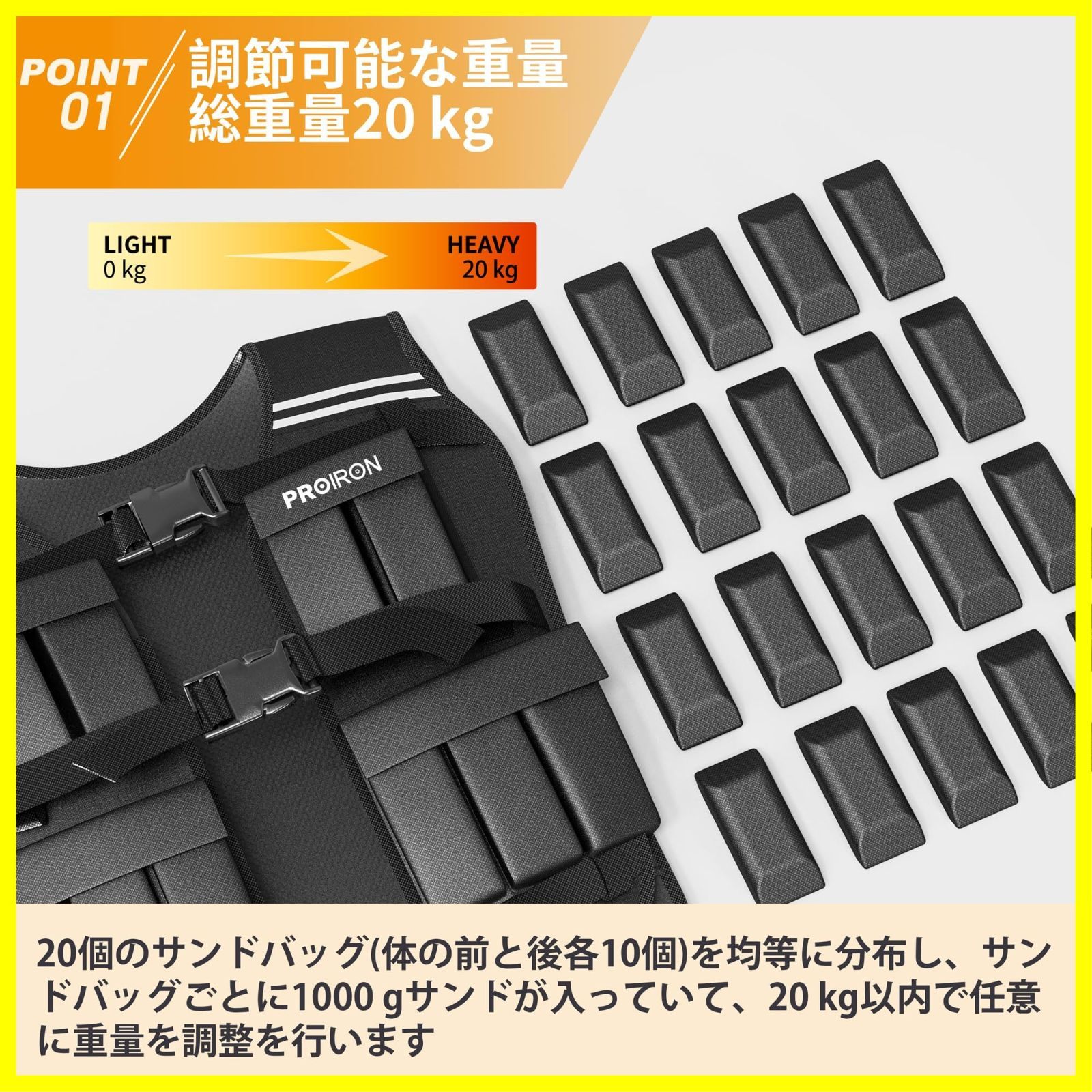 PROIRON ウェイトベスト おもり 筋トレ 加重ベスト 10kg / 20kg 重量 