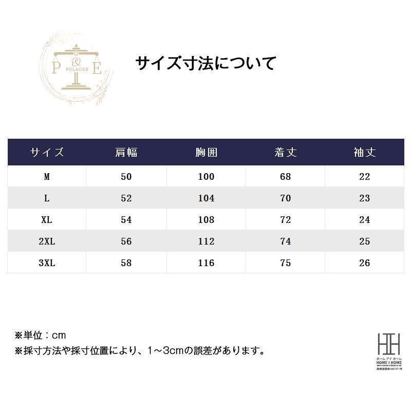 シャツ メンズ 半袖 アロハシャツ ボタニカル 花柄 かりゆし かりゆしウェア 接触冷感 柄シャツ レディース ユニセックス ペア 夏 カジュアルシャツ おしゃれ