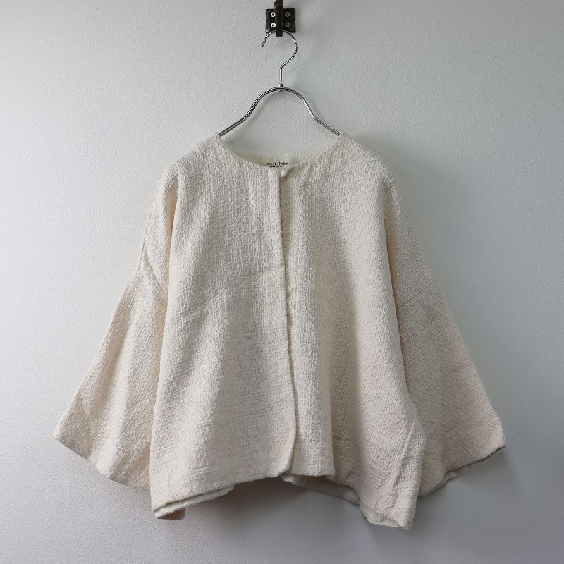 ネストローブコットンリネンミックスツイードノーカラージャケット　　新品 ネストローブコットンリネンミックスツイードノーカラージャケット