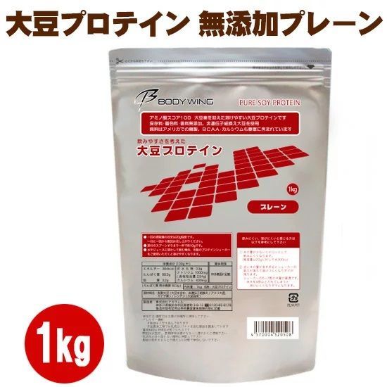 ボディウイング 大豆プロテイン1kg 無添加 国内精製 プレーンタイプ