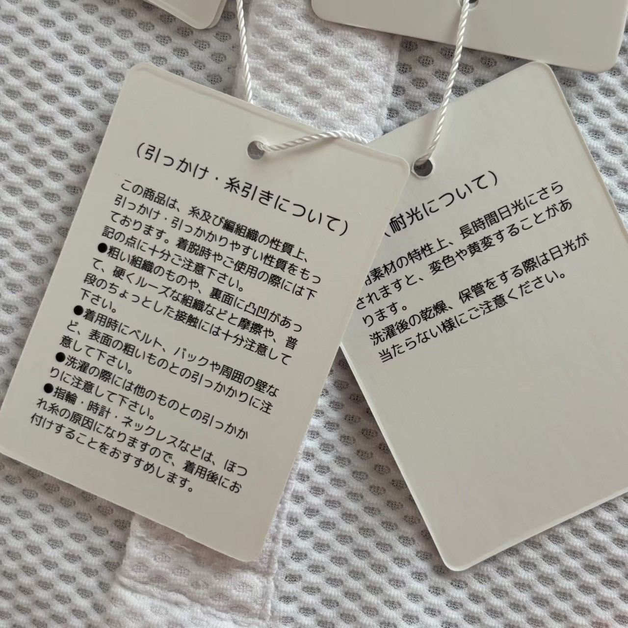 メッシュ ゴルフ