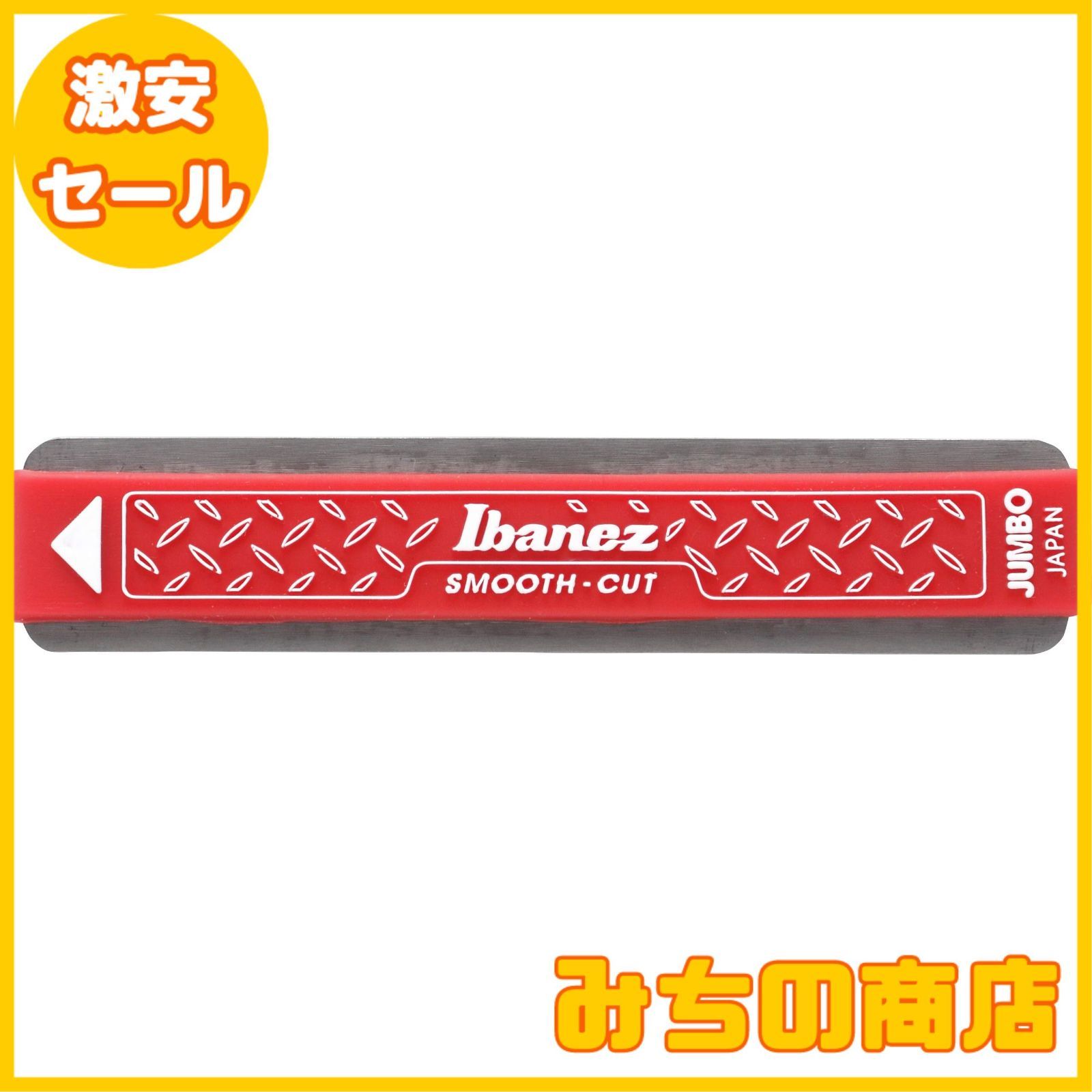 数量 Ibanez アイバニーズ プレステージ フレットファイル ジャンボ･フレット用 4450JX