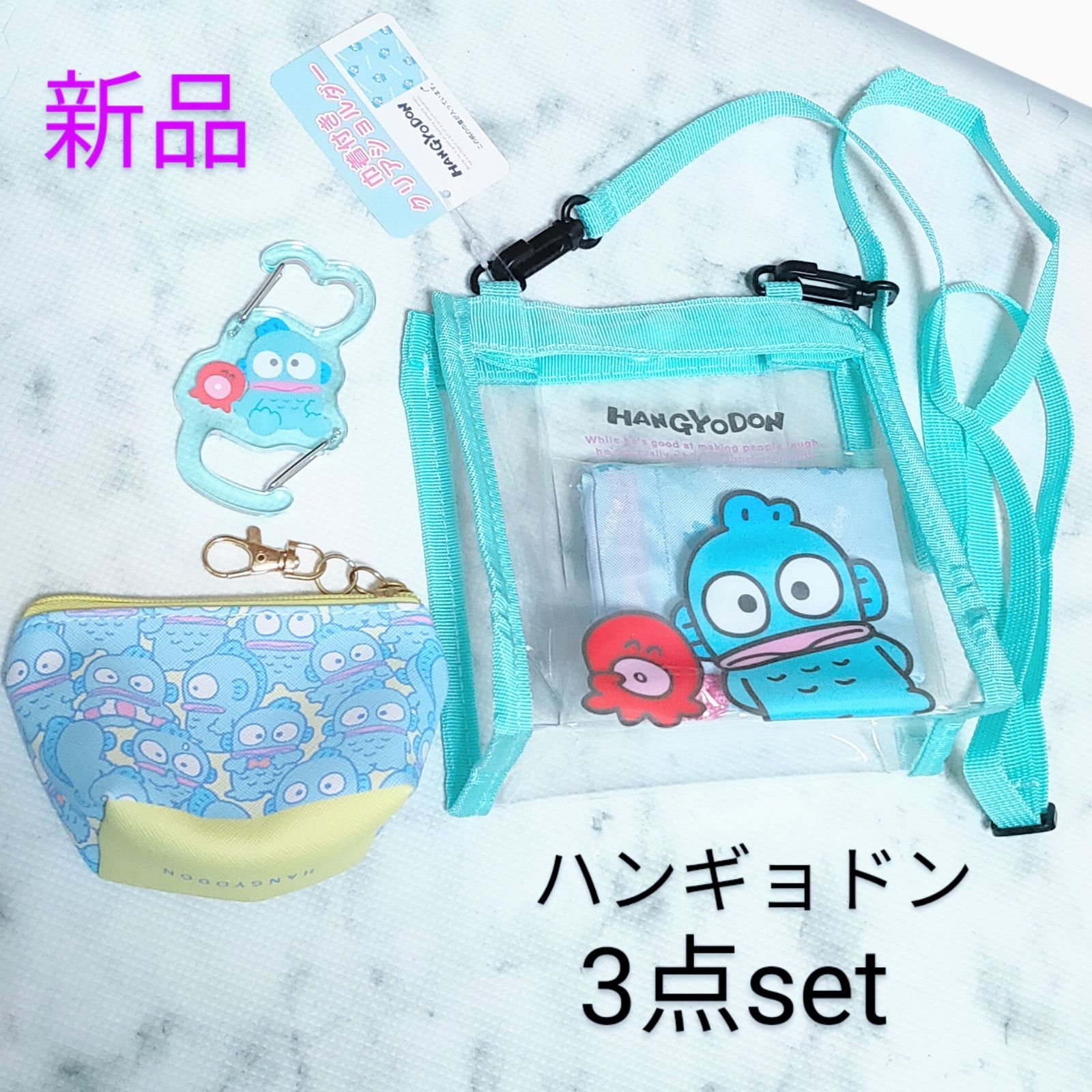 ハンギョドン ポーチ 雑貨 セット ハンギョドン 雑貨 セット