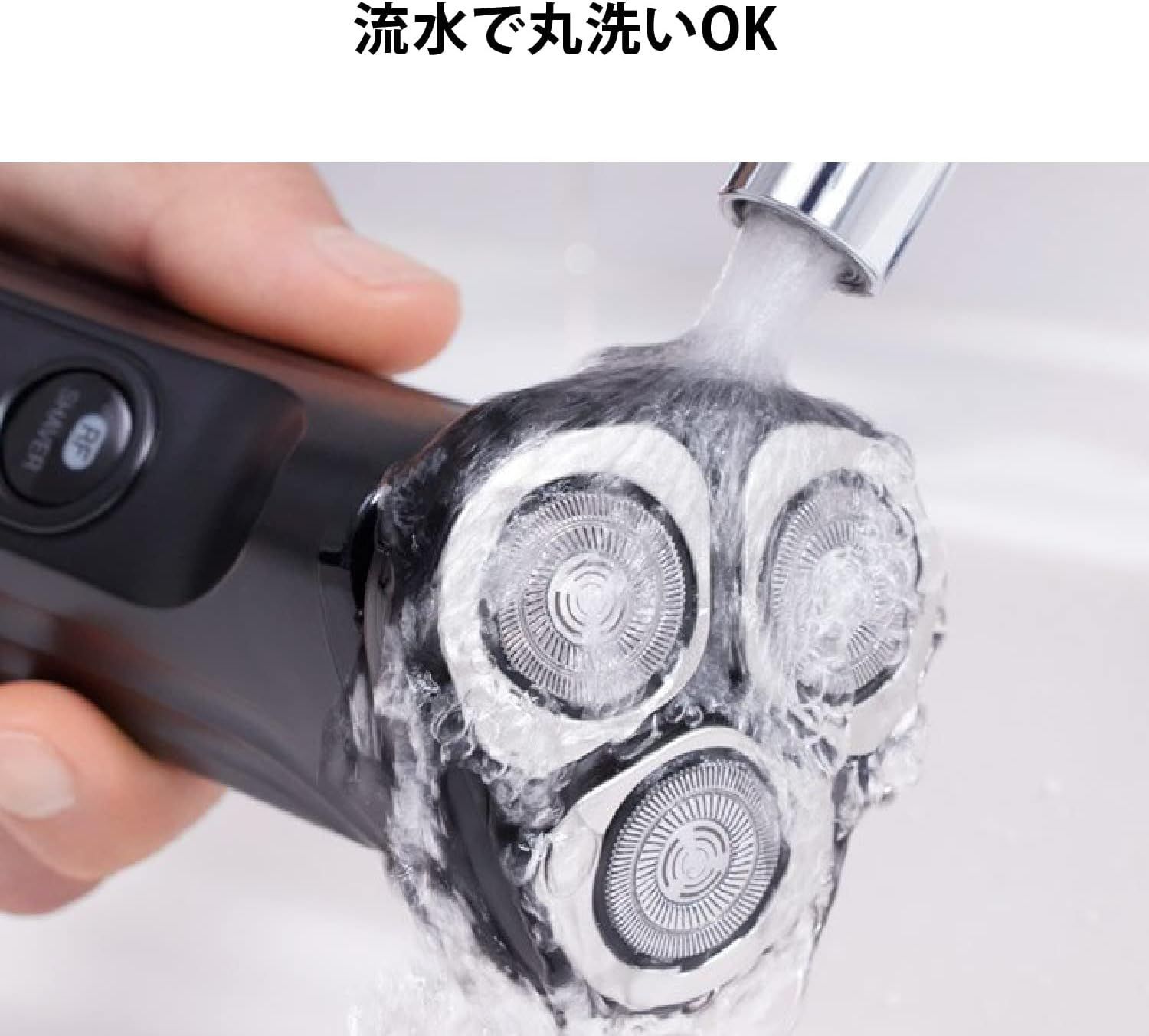 ヤーマン 電動シェイバー HOT SGAVE ブラック