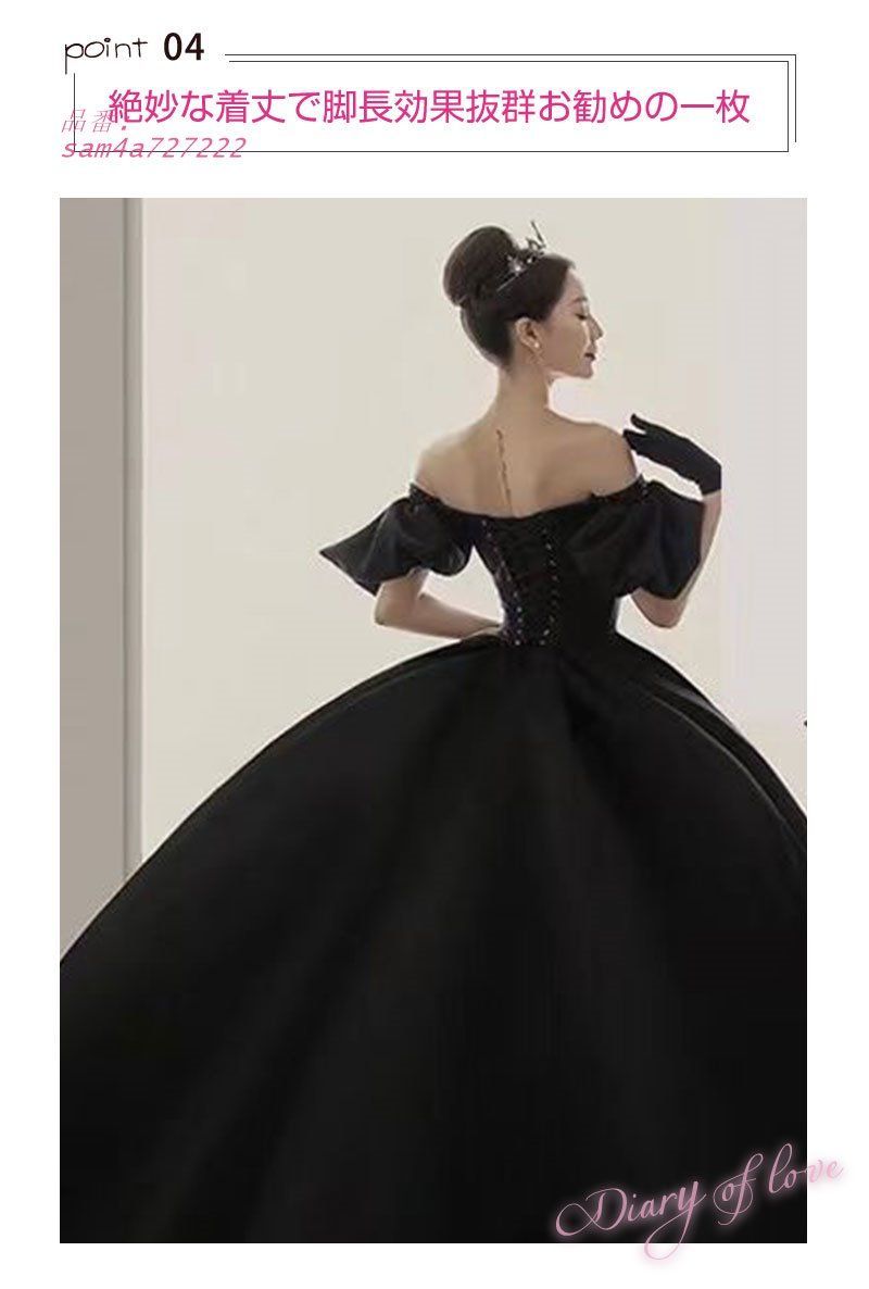 パーティードレス