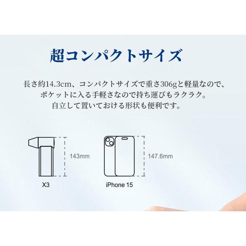 ジェットドライブロワー