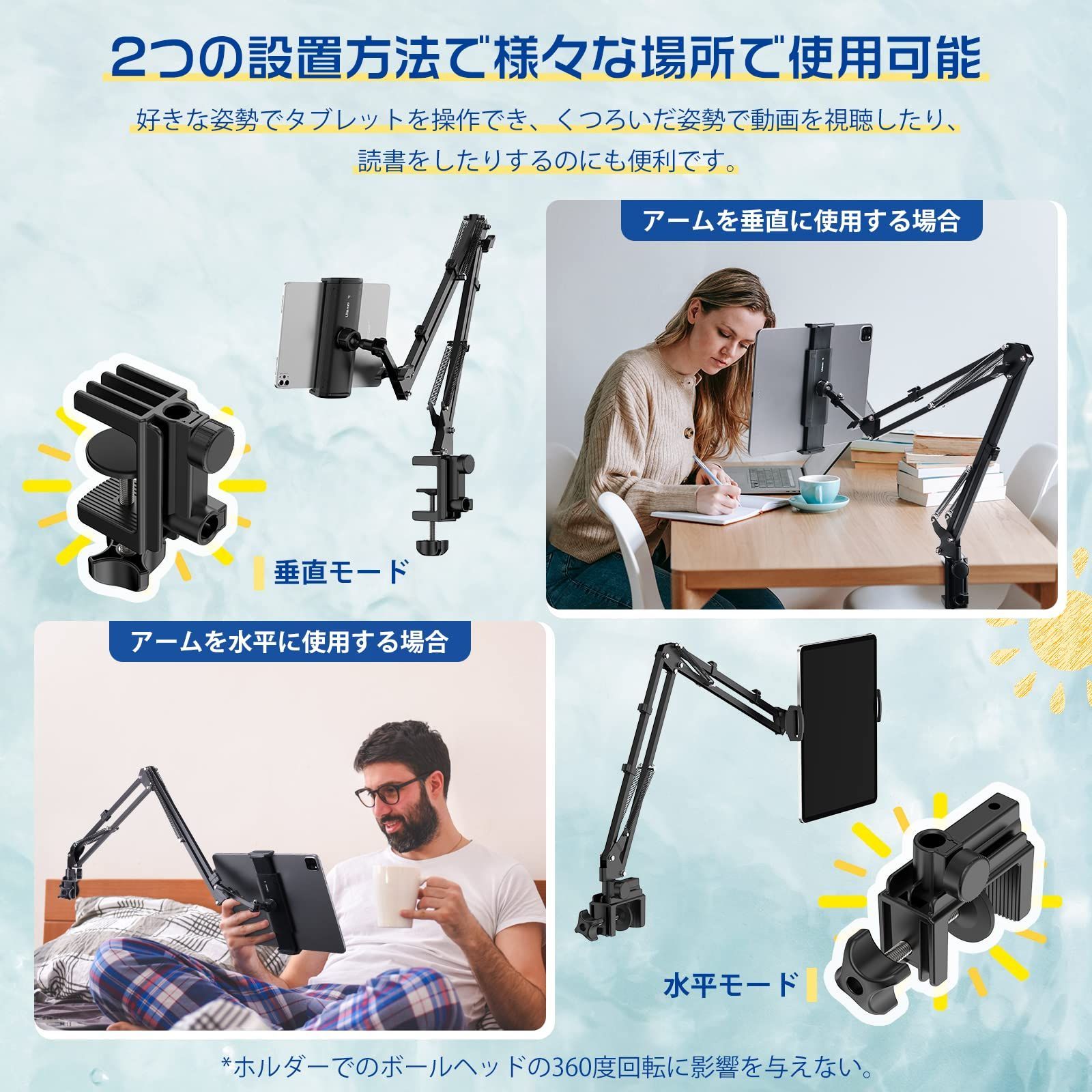 メルカリShops - 【即日発送】iPad 揺れない iPhone 卓上スタンド ベッドサイド 横縱き