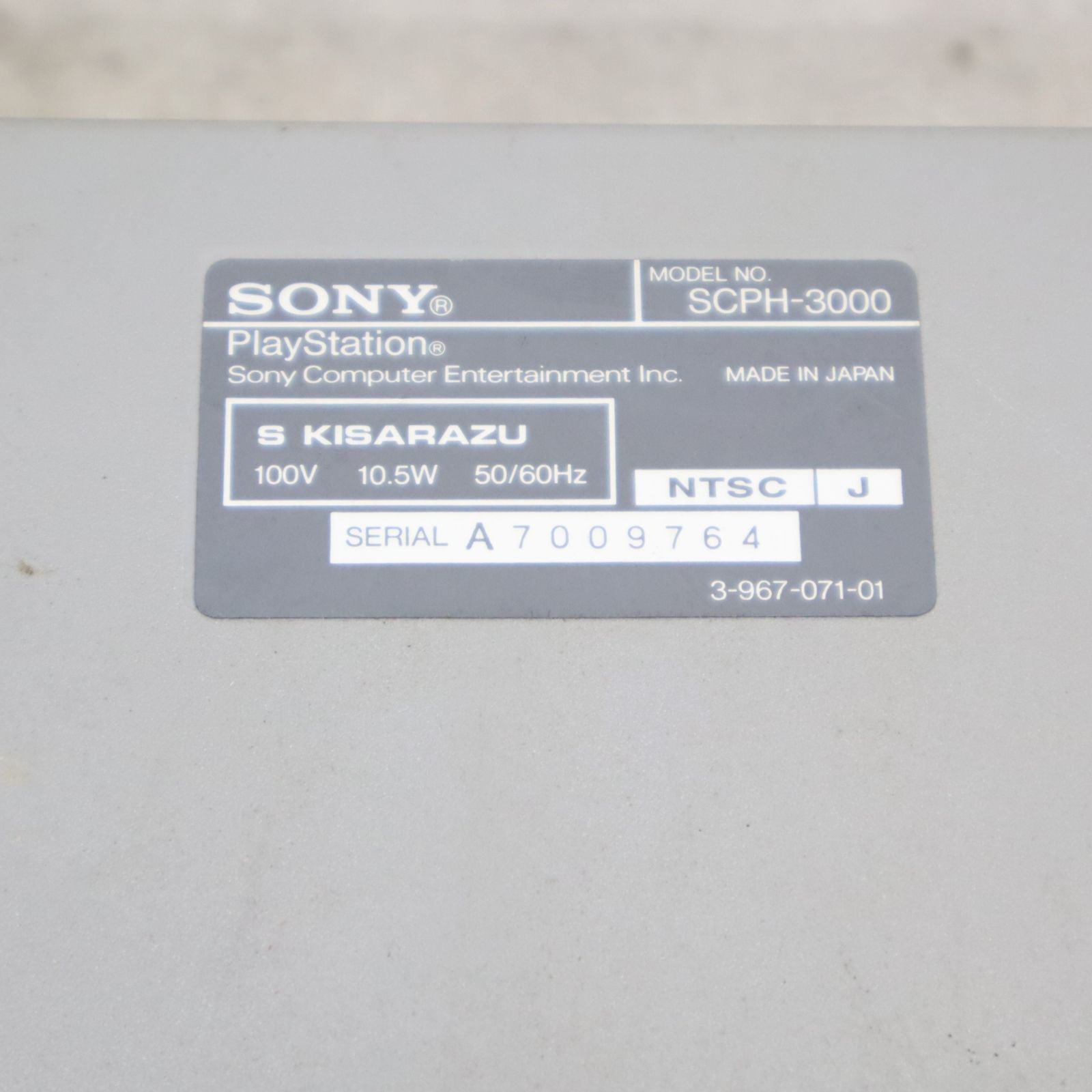 ▲ゲーム機本体 10台まとめ ｜プレイステーション｜SONY ソニー SCPH-3000~7500 PS1 プレステ ｜ ジャンク扱い JUNK■P2246