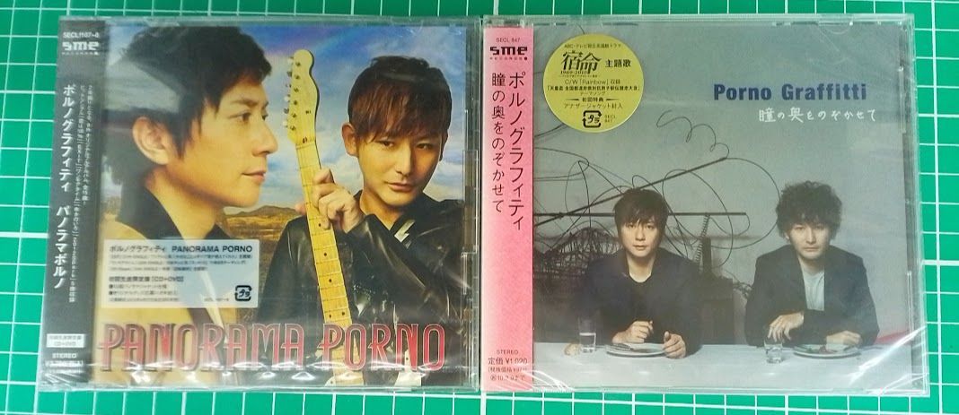 ポルノグラフィティ CDセット - メルカリ