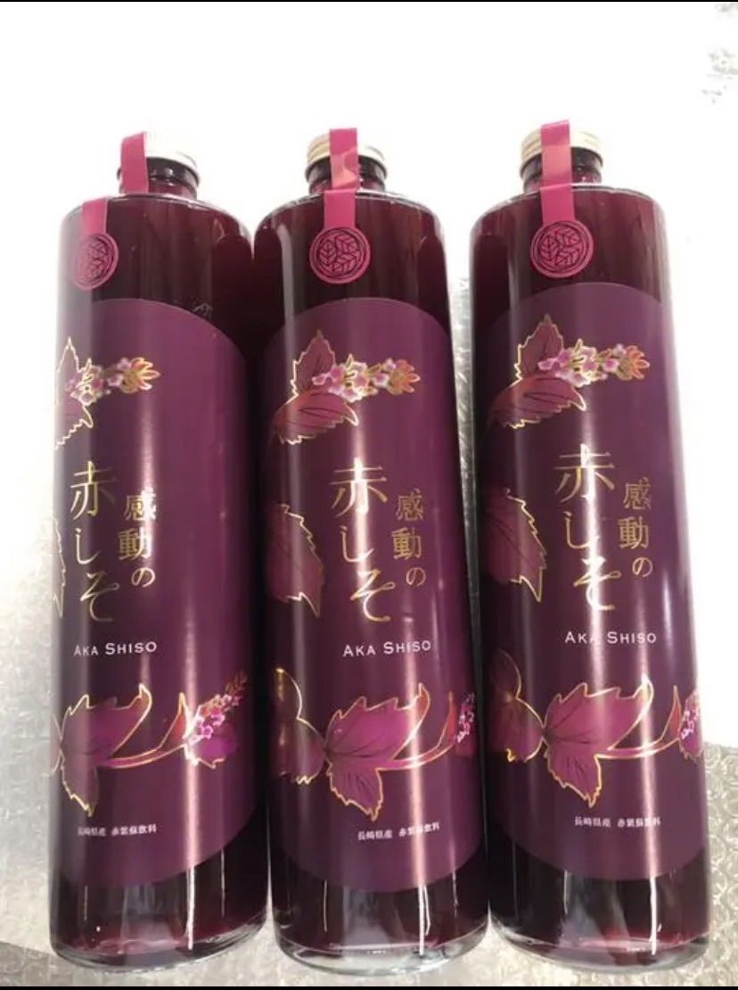 【感動の赤しそ】しそジュース　無農薬　無添加　安心