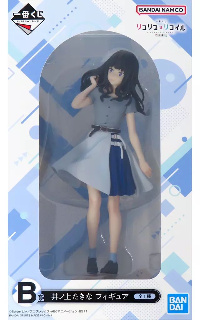 【B賞 井ノ上たきな (フィギュア)】 一番くじ リコリス・リコイル 2弾 【中古】 井ノ上たきな 「一番くじ リコリス・リコイル 2弾」 B賞