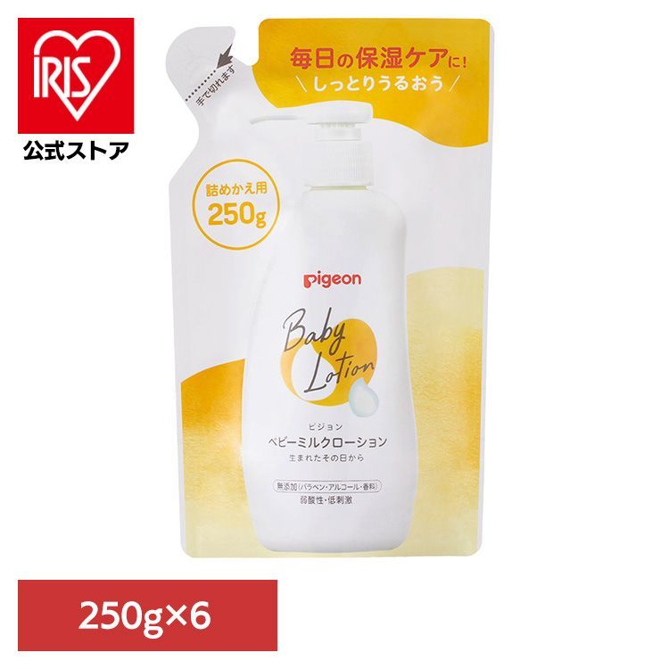  【公式】(6個セット)ベビーローション ピジョン 新生児 ベビーミルクローション 詰めかえ用 250g ピジョン ベビーオイル・ローション