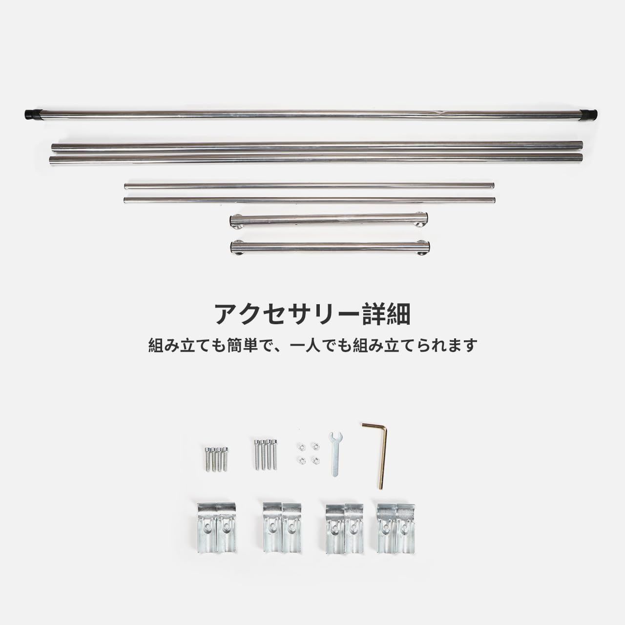収納ラック