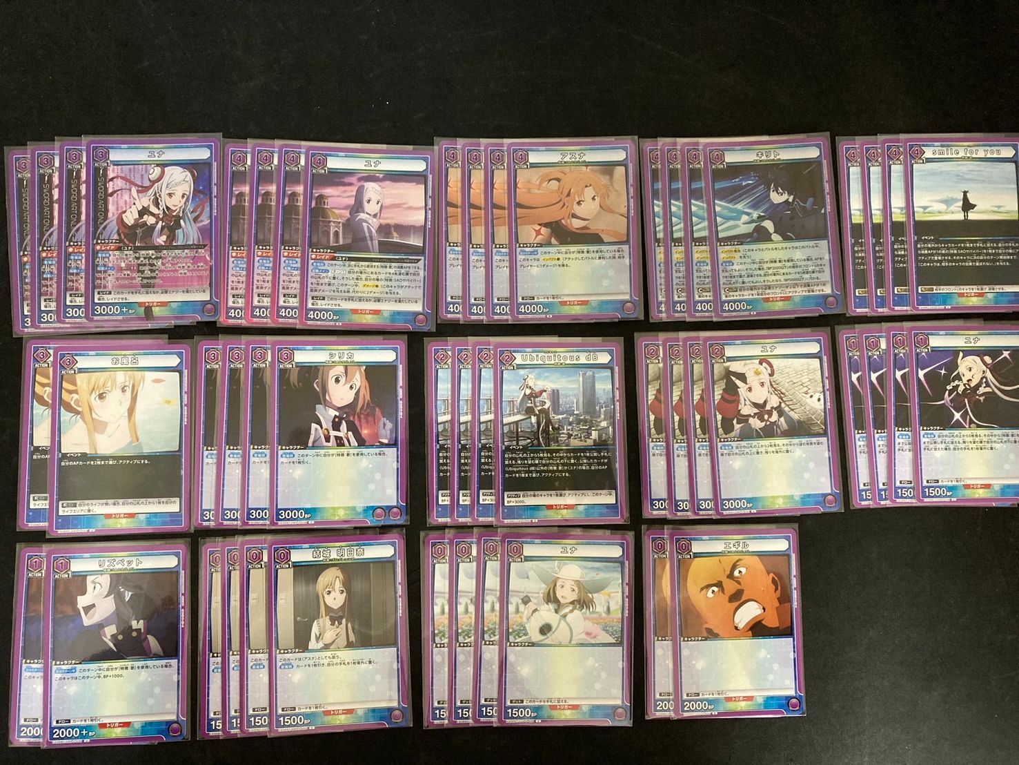 大野54-1-0512】【店舗併売品】ユニオンアリーナ SAO 紫ユナ