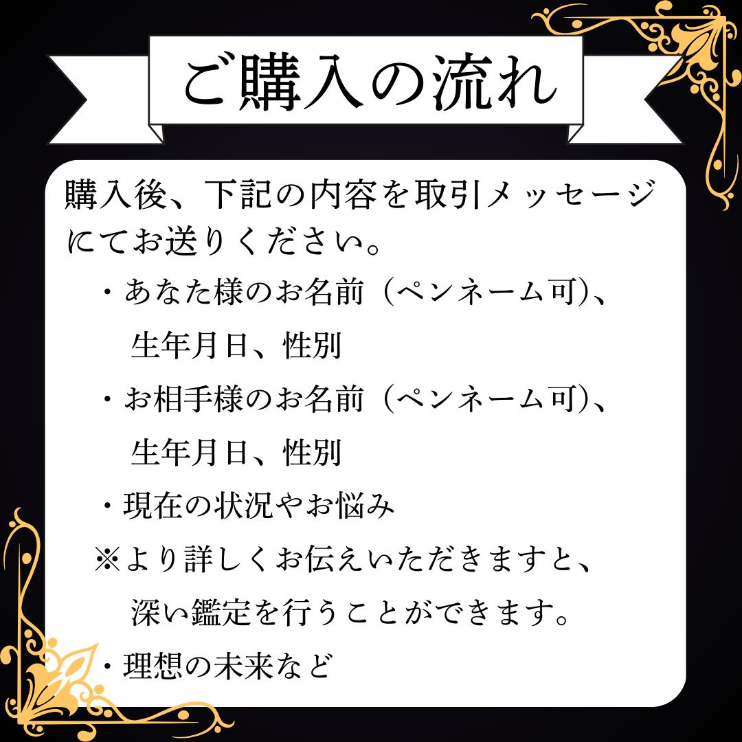 複雑恋愛】複雑な恋愛の行方を占います。 不倫/歳の差/年の差/許されない恋/彼の気持ち/彼の本音/禁断の恋/タロット/鑑定 - メルカリ