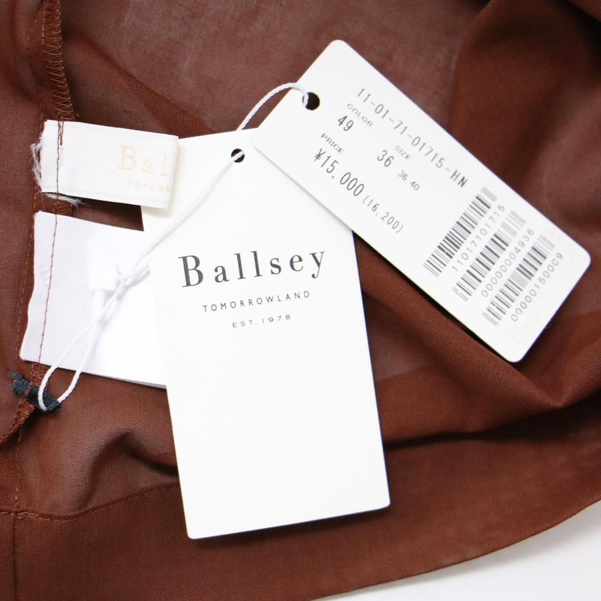 Ballsey ボールジー ブラウス 36(M位) 茶系 新品 Ballsey ボールジー 