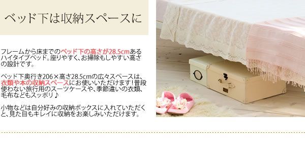 セレスティア シングル