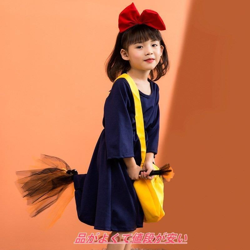 ハロウィン コスプレ 魔女の宅急便 キキ風 コスチューム ハロウィン ワンピース 子供 女の子 衣装 ハロウィン アニメ 新作 刀ステ　一期一振　廣瀬大介　クッションカバー　グッズ