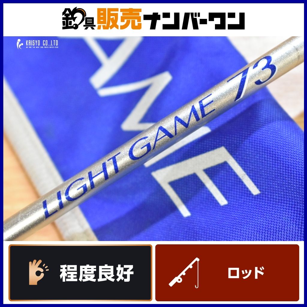 シマノ ライトゲーム 73 190Ⅳ 1ピース ベイト SHIMANO LIGHT GAME オフショア 船釣り イサキ アマダイ タチウオ アジ 根魚