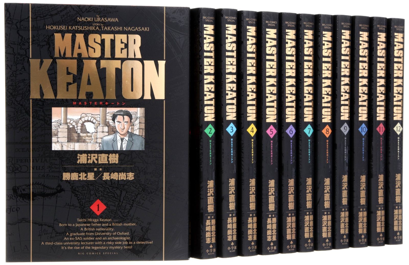 MASTERキートン 完全版 コミック 全12巻完結セット (ビッグ
