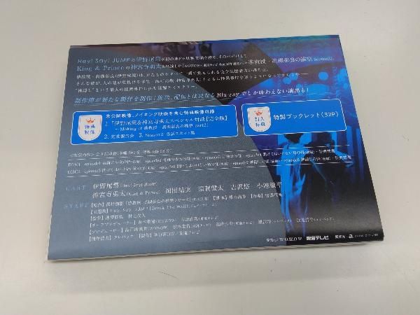 准教授・高槻彰良の推察 Season1・ Season2　Blu-ray BOX 特集 | 准教授・高槻彰良の推察 シーズン2
