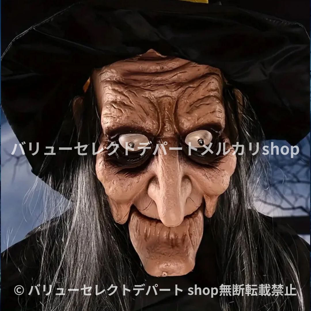 光るおもちゃ 魔法使い