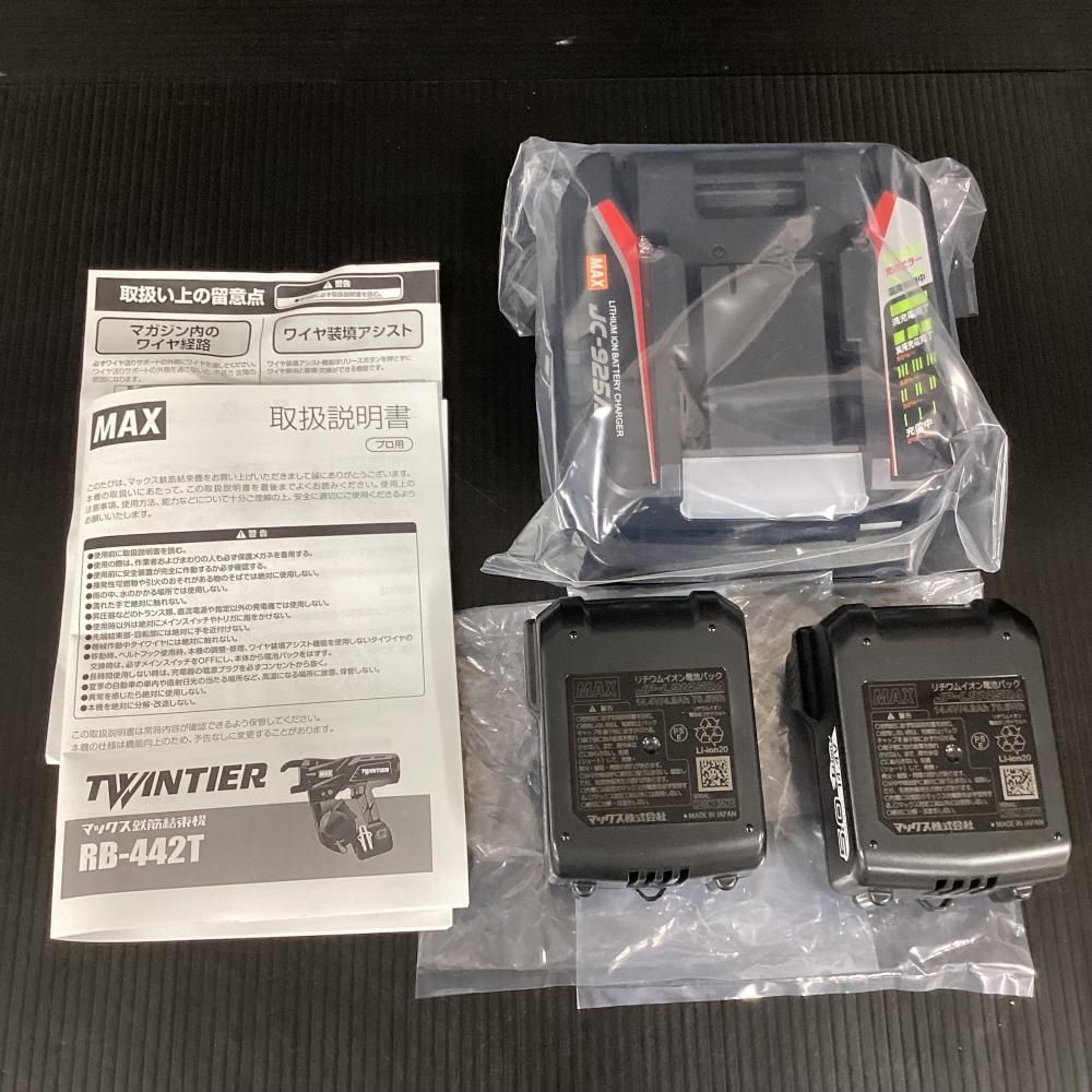 MAX RB442T-B2C|1450A