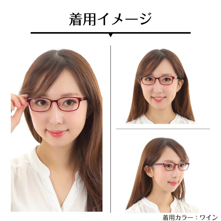 スーパーブルーライトカットメガネ ブルーライト