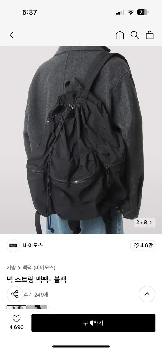 PORTER PVC バックパック 30L JPOBG019-BKタグ付き 2025年最新