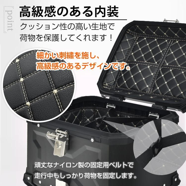 ちさずshopの商品一覧バイク用リアボックス トップケース 55L アルミ製 大容量 簡単脱着