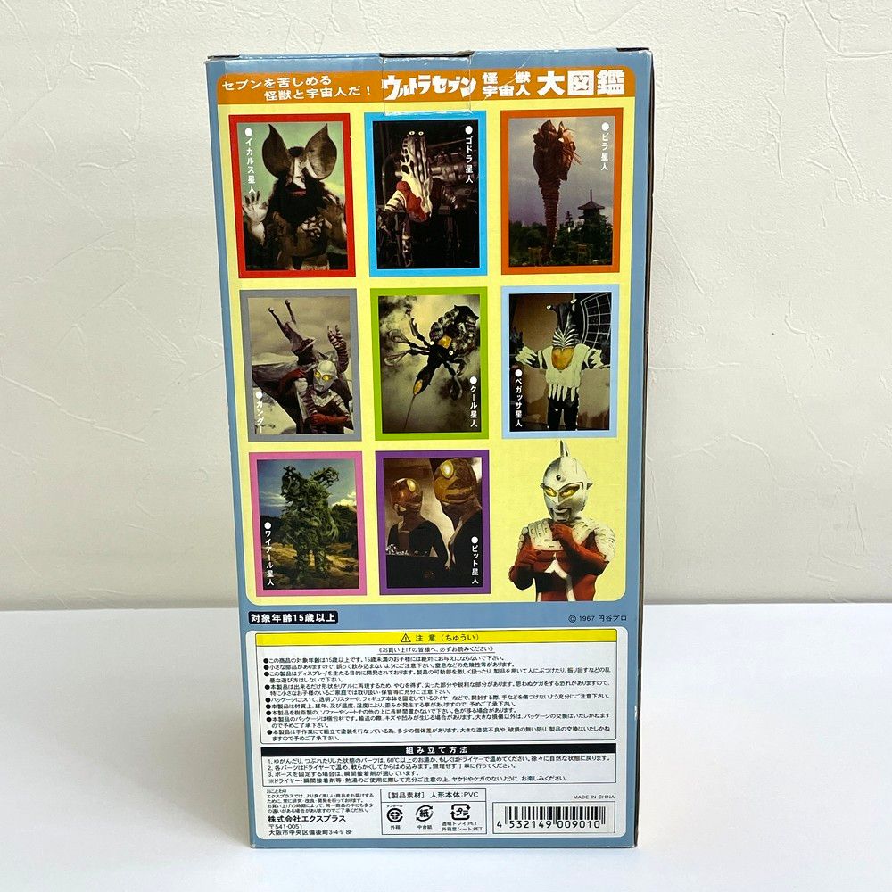 ストップ光線Ver.