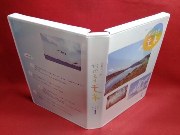 新品未開封連続テレビ小説おかえりモネ 完全版 DVD BOX1.2.3 各4枚組 連続テレビ小説 おかえりモネ 完全版 DVD-BOX1 中古DVD