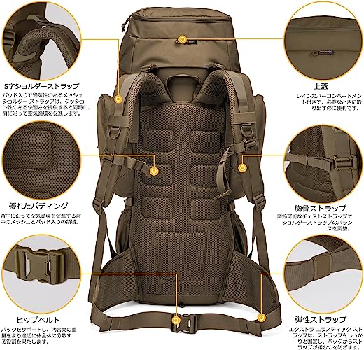 M B カーキ (60L) [マーディングトップ] 60L/70L リュック 大容量