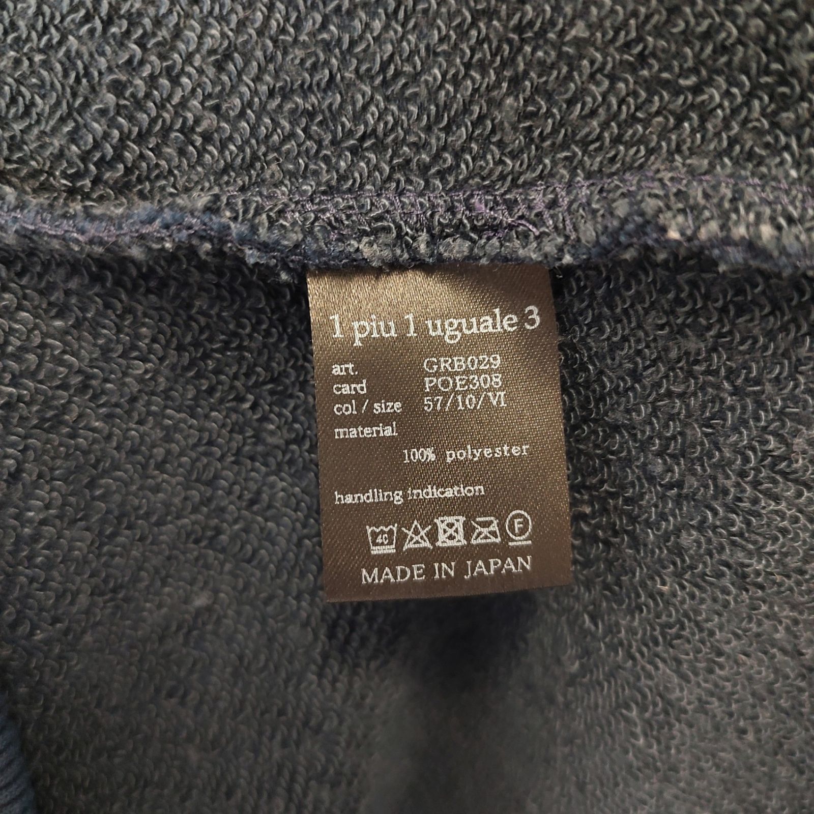 サイズM【未使用】1PIU1UGUALE3 GOLF スウェットベスト グレー 1PIU1UGUALE3 GOLF ウノピゥウノウグァーレトレ ゴルフ スウェット