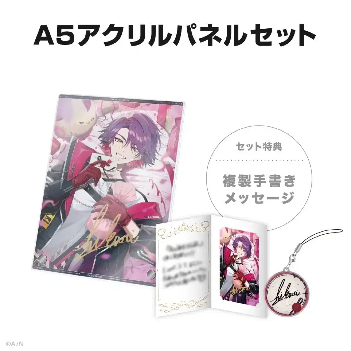 にじさんじ 度会 渡会 雲雀 2025 誕生日 センイル グッズ アクリル 缶バッジ チェキ ポラロイド まとめ売り