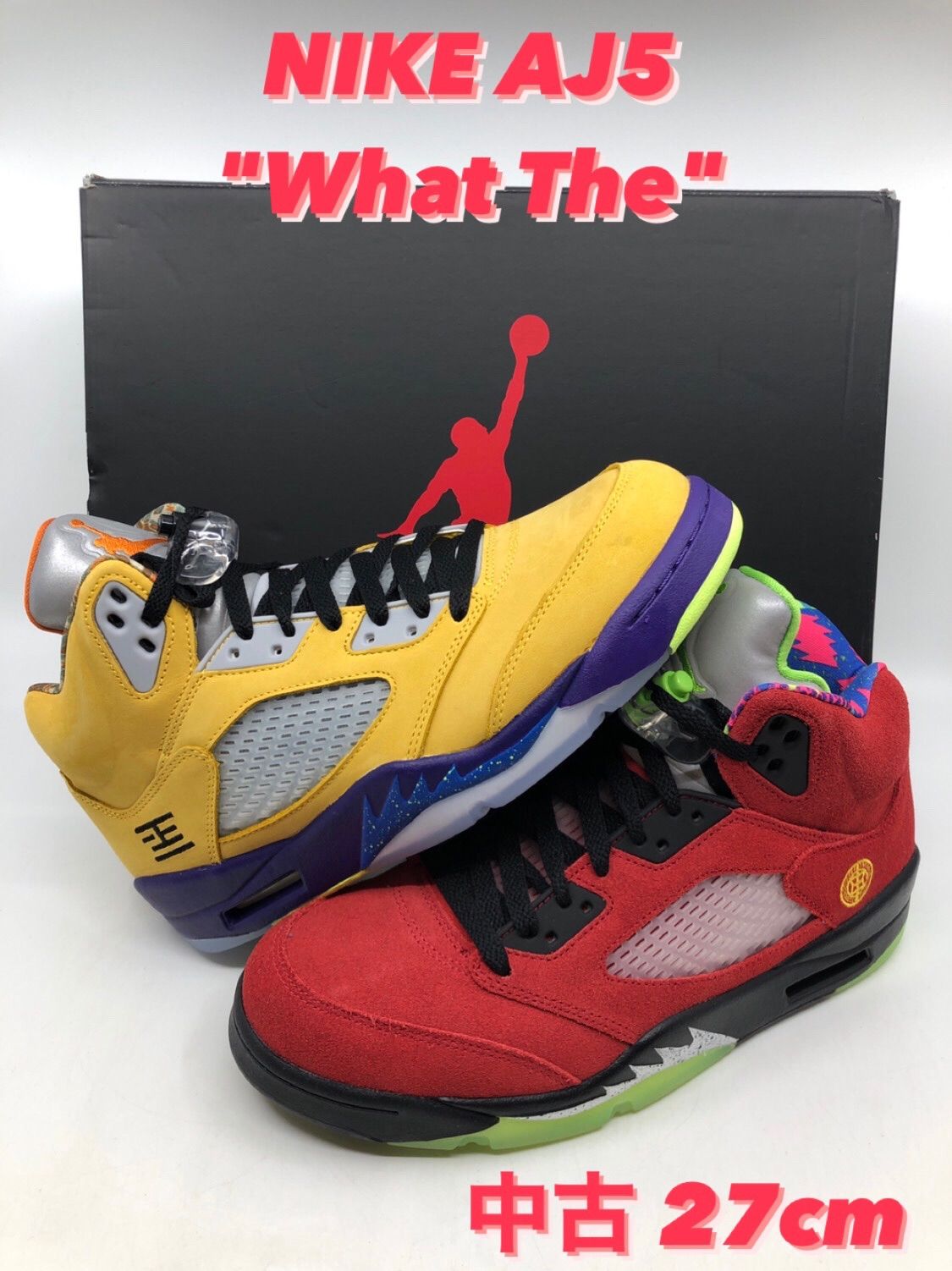77【中古・27㎝】NIKE AIR JORDAN 5 WHAT THE ナイキ エアジョーダン