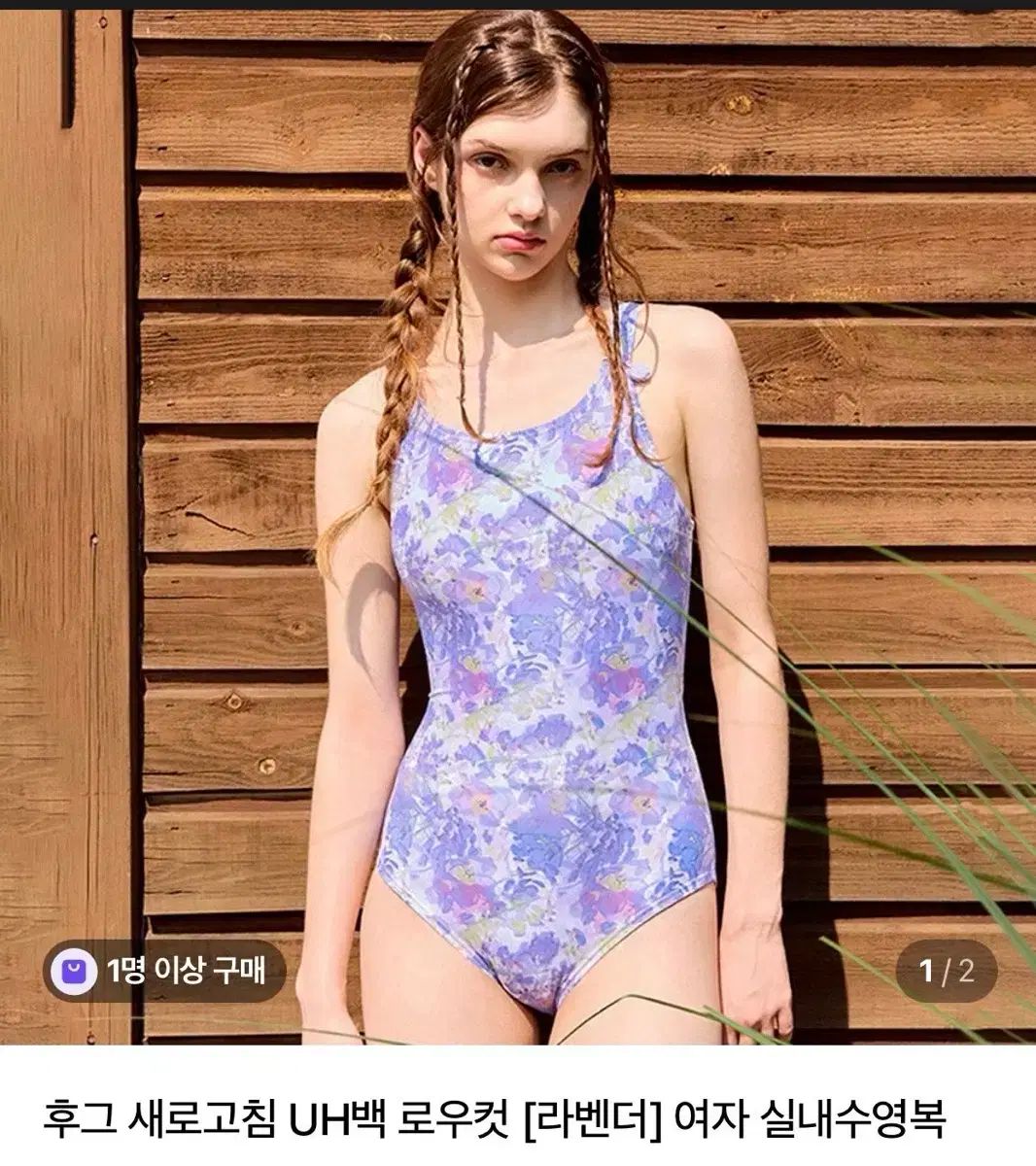 フ-グ新ロゴ ラベンダー UHバッグ ローカット 28