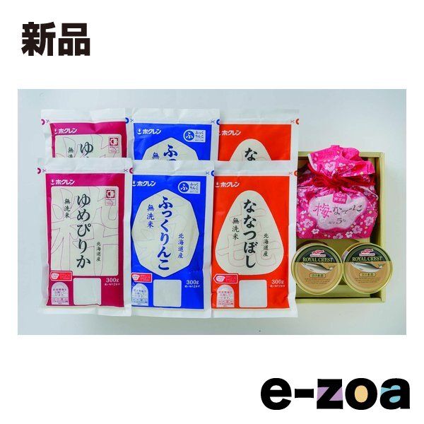 アステック 味彩 巾着袋入り紀州南高梅ギフト 5種|9個セット ZOA010475230 2647370