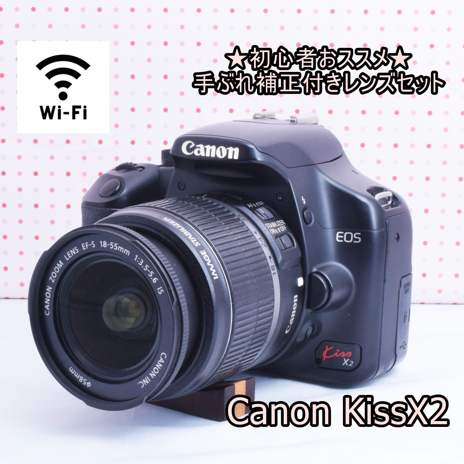 Canon kiss X3☆スマホ転送OK＆即発送☆簡単操作の一眼レフ☆3406+