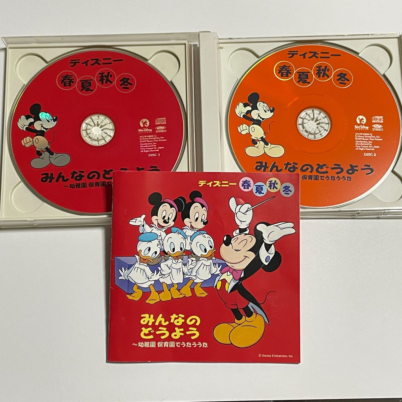 ディズニー 日本 語 歌 ストア cd