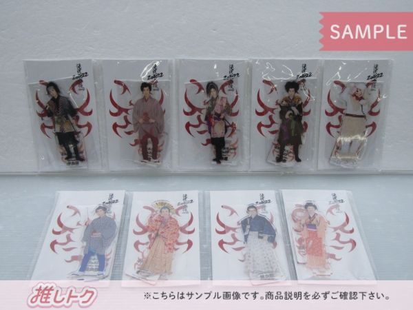 Snow Man 滝沢歌舞伎ZERO 2022 アクリルスタンド 9個セット SnowMan滝沢歌舞伎ZERO 2022 アクリルスタンド 9人セット - メルカリ