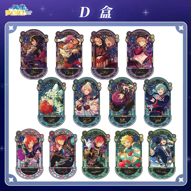 あんスタ 星之所向アクスタD ランダム未開封 メルカリ便 - メルカリ